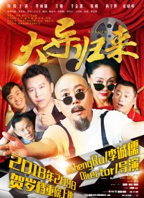 折原由佳里